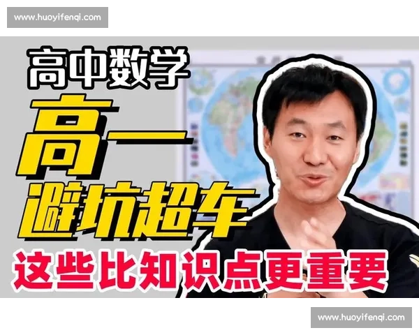 从零开始掌握高效时间管理的实用方法与避坑指南提升自我成长效率