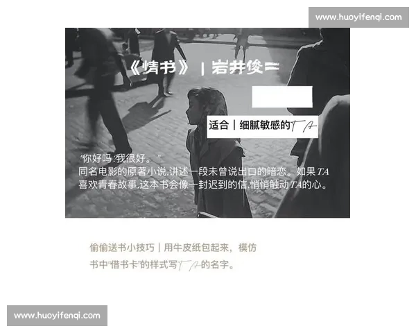 更衣室声里回荡的青春与秘密故事在时光深处悄然绽放的真实记忆录
